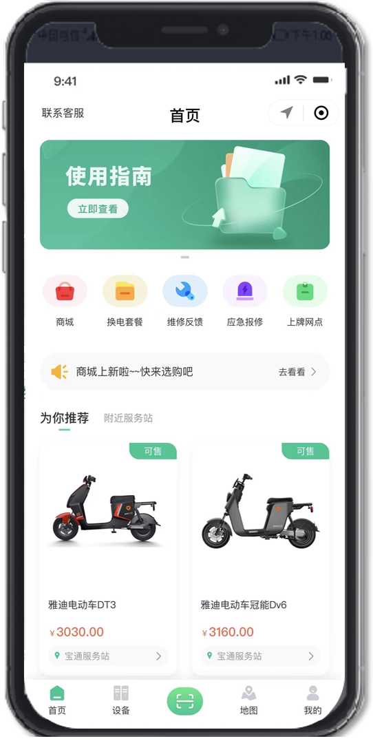 app2.png