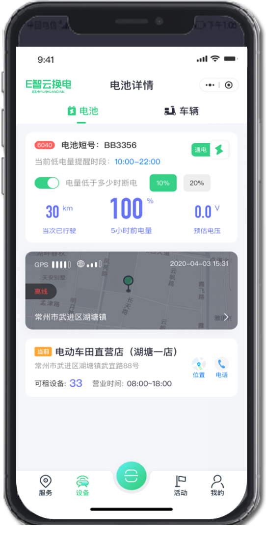 app3.png
