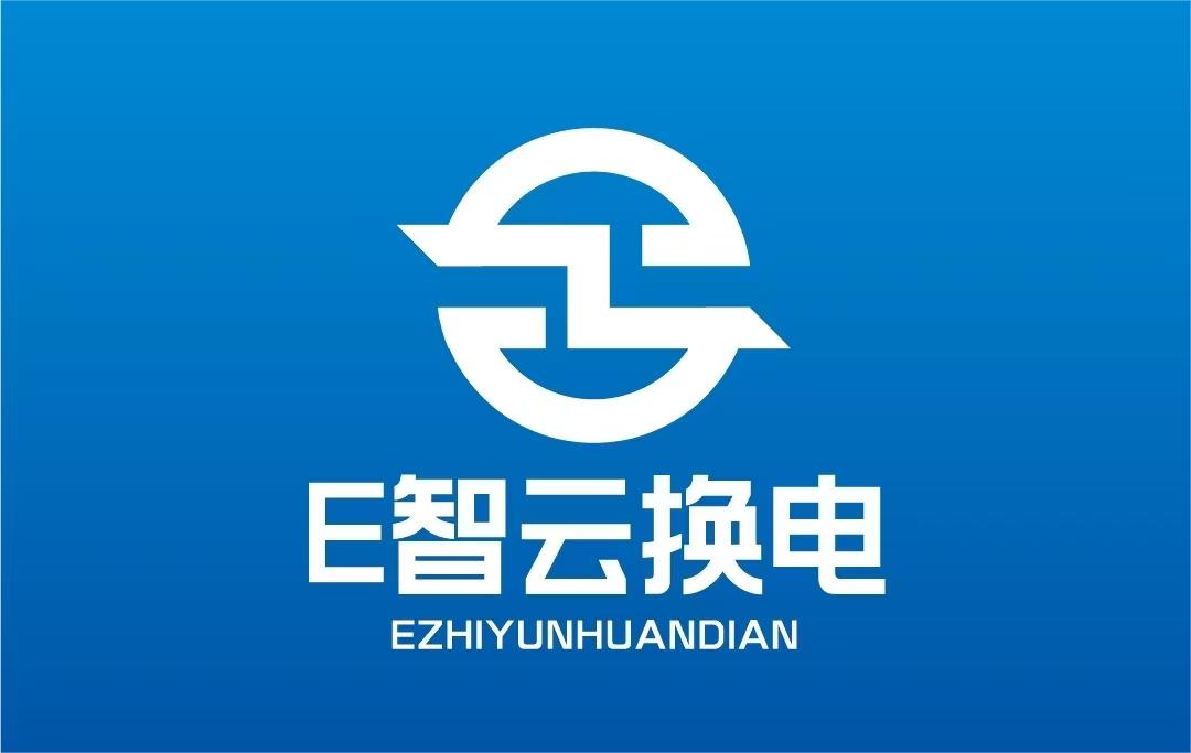 河北易智云能源有限公司